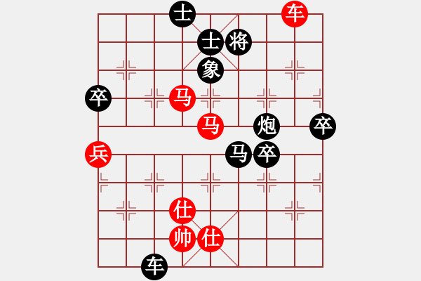 象棋棋譜圖片：雙眼皮(9星)-負(fù)-慧劍(北斗) - 步數(shù)：130 