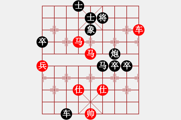 象棋棋譜圖片：雙眼皮(9星)-負(fù)-慧劍(北斗) - 步數(shù)：140 