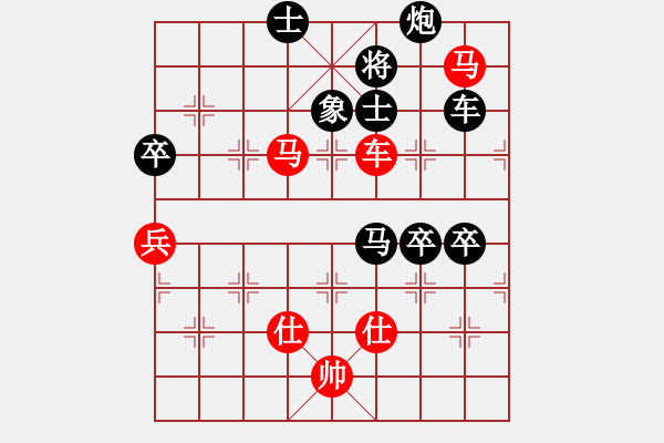 象棋棋譜圖片：雙眼皮(9星)-負(fù)-慧劍(北斗) - 步數(shù)：150 