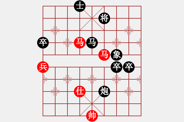 象棋棋譜圖片：雙眼皮(9星)-負(fù)-慧劍(北斗) - 步數(shù)：160 