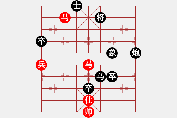 象棋棋譜圖片：雙眼皮(9星)-負(fù)-慧劍(北斗) - 步數(shù)：180 