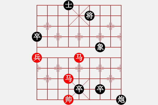 象棋棋譜圖片：雙眼皮(9星)-負(fù)-慧劍(北斗) - 步數(shù)：190 