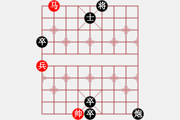 象棋棋譜圖片：雙眼皮(9星)-負(fù)-慧劍(北斗) - 步數(shù)：200 