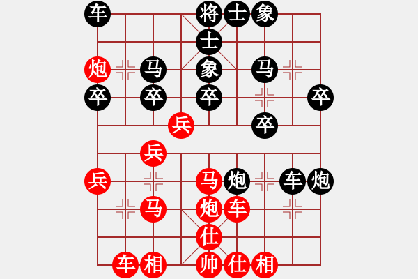 象棋棋譜圖片：雙眼皮(9星)-負(fù)-慧劍(北斗) - 步數(shù)：30 