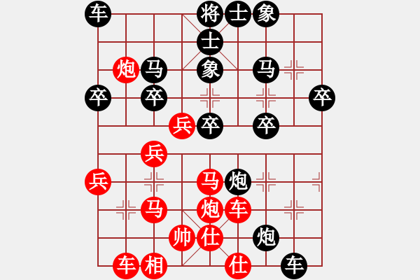 象棋棋譜圖片：雙眼皮(9星)-負(fù)-慧劍(北斗) - 步數(shù)：40 