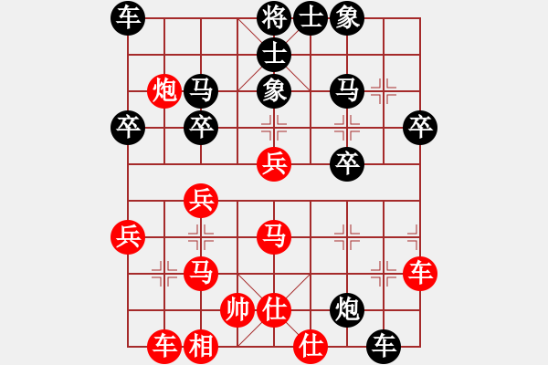 象棋棋譜圖片：雙眼皮(9星)-負(fù)-慧劍(北斗) - 步數(shù)：50 