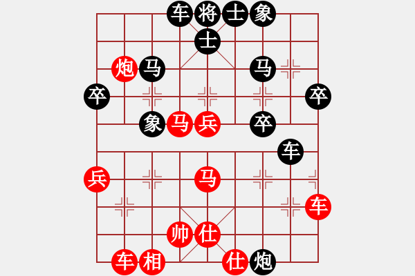 象棋棋譜圖片：雙眼皮(9星)-負(fù)-慧劍(北斗) - 步數(shù)：60 