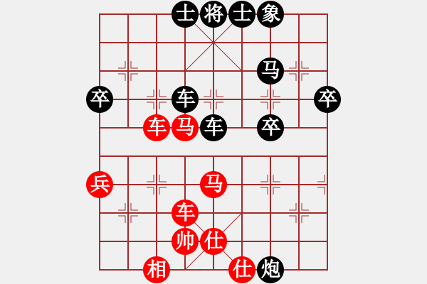 象棋棋譜圖片：雙眼皮(9星)-負(fù)-慧劍(北斗) - 步數(shù)：70 