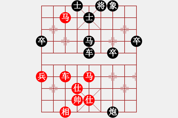 象棋棋譜圖片：雙眼皮(9星)-負(fù)-慧劍(北斗) - 步數(shù)：80 