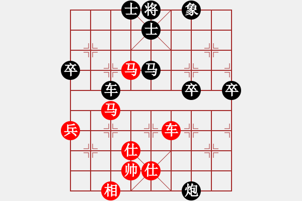 象棋棋譜圖片：雙眼皮(9星)-負(fù)-慧劍(北斗) - 步數(shù)：90 