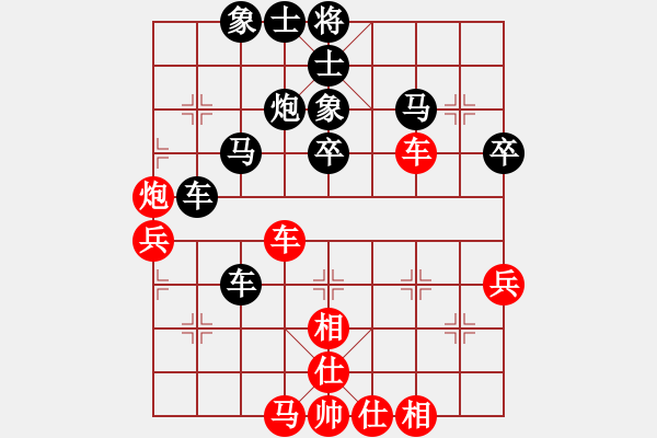 象棋棋譜圖片：氫,芝卉丄亻[85271005] 負(fù)，評(píng)測(cè)業(yè)四 夢(mèng)凡[82909429] - 步數(shù)：50 