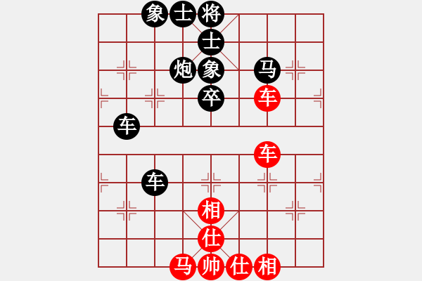 象棋棋譜圖片：氫,芝卉丄亻[85271005] 負(fù)，評(píng)測(cè)業(yè)四 夢(mèng)凡[82909429] - 步數(shù)：60 