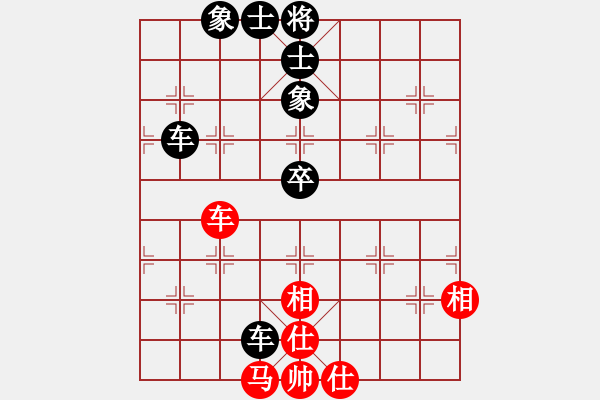 象棋棋譜圖片：氫,芝卉丄亻[85271005] 負(fù)，評(píng)測(cè)業(yè)四 夢(mèng)凡[82909429] - 步數(shù)：70 