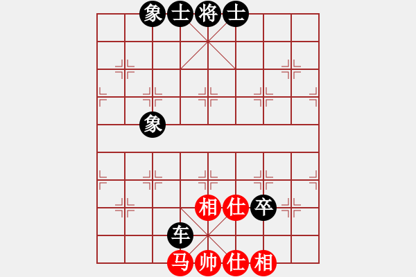 象棋棋譜圖片：氫,芝卉丄亻[85271005] 負(fù)，評(píng)測(cè)業(yè)四 夢(mèng)凡[82909429] - 步數(shù)：90 