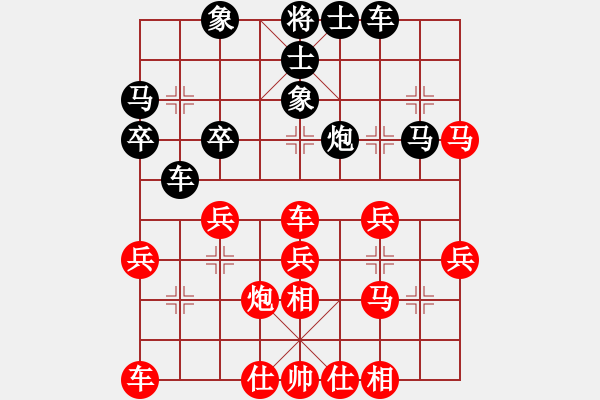 象棋棋譜圖片：哈哈[3495741659] -VS- 鯤鵬擊浪[651867247] - 步數(shù)：30 