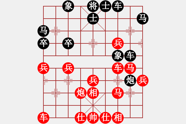 象棋棋譜圖片：哈哈[3495741659] -VS- 鯤鵬擊浪[651867247] - 步數(shù)：40 