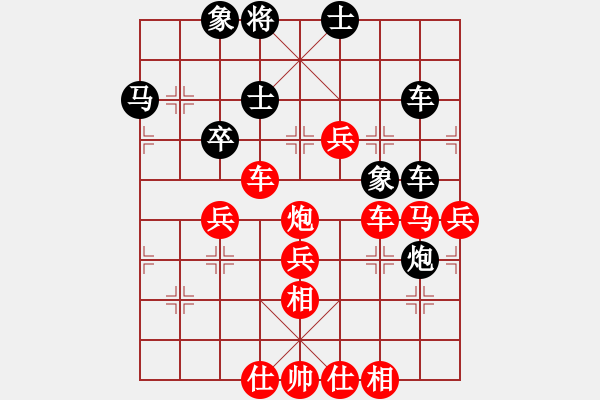 象棋棋譜圖片：哈哈[3495741659] -VS- 鯤鵬擊浪[651867247] - 步數(shù)：60 