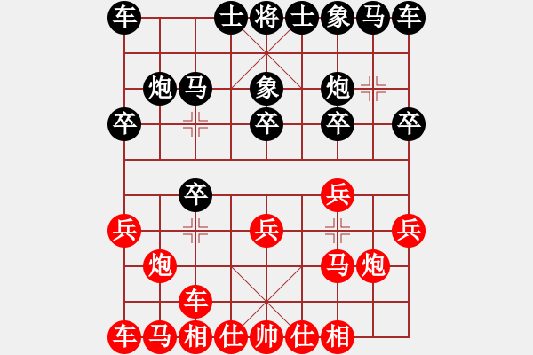 象棋棋譜圖片：徐勤華 先勝 潘旺勇 - 步數(shù)：10 