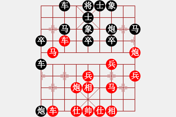 象棋棋譜圖片：徐勤華 先勝 潘旺勇 - 步數(shù)：40 