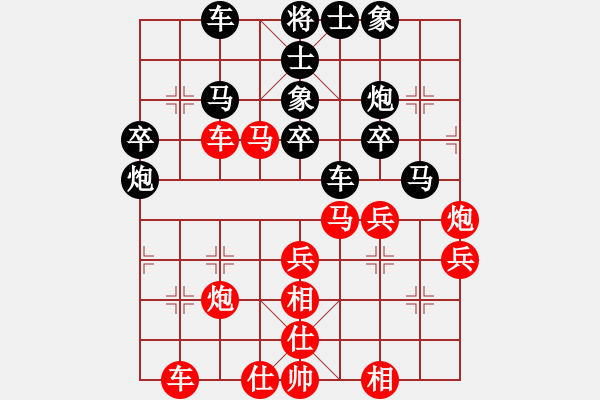 象棋棋譜圖片：徐勤華 先勝 潘旺勇 - 步數(shù)：50 