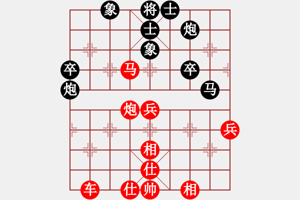 象棋棋譜圖片：徐勤華 先勝 潘旺勇 - 步數(shù)：69 