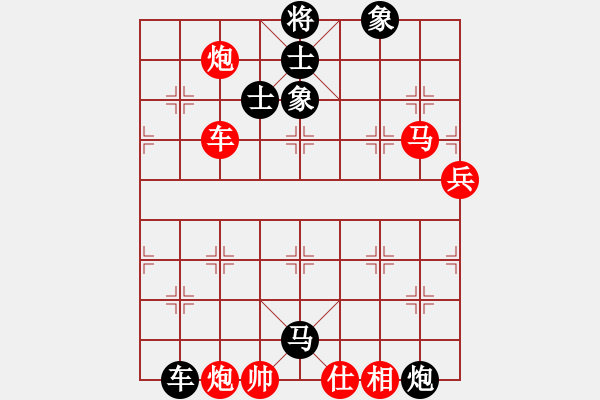 象棋棋譜圖片：朝圣教(日帥)-和-品棋冬雪(月將) - 步數(shù)：100 