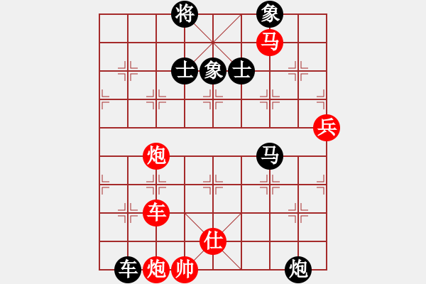 象棋棋譜圖片：朝圣教(日帥)-和-品棋冬雪(月將) - 步數(shù)：110 