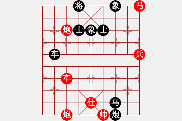 象棋棋譜圖片：朝圣教(日帥)-和-品棋冬雪(月將) - 步數(shù)：120 