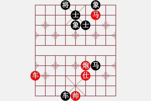 象棋棋譜圖片：朝圣教(日帥)-和-品棋冬雪(月將) - 步數(shù)：140 