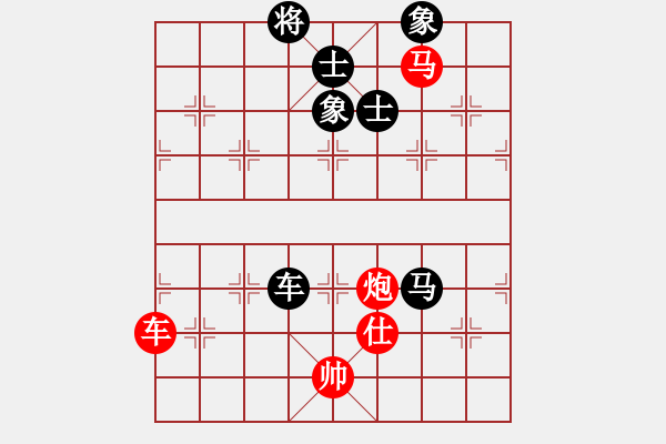 象棋棋譜圖片：朝圣教(日帥)-和-品棋冬雪(月將) - 步數(shù)：150 