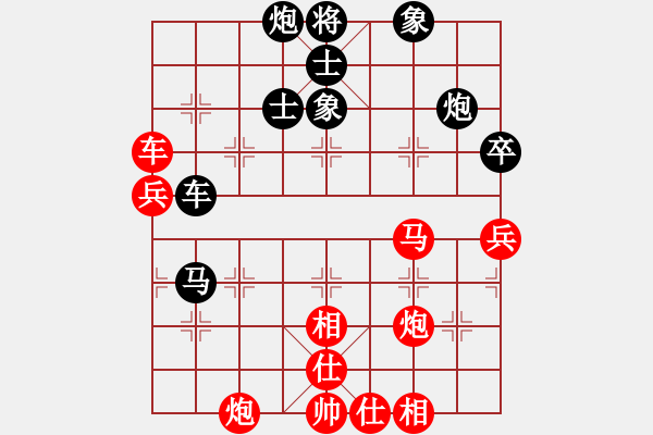 象棋棋譜圖片：朝圣教(日帥)-和-品棋冬雪(月將) - 步數(shù)：80 