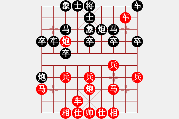 象棋棋譜圖片：阿睿(5f)-負(fù)-藝高人孤獨(dú)(5f) - 步數(shù)：20 