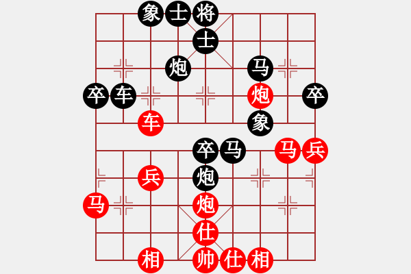 象棋棋譜圖片：阿睿(5f)-負(fù)-藝高人孤獨(dú)(5f) - 步數(shù)：40 