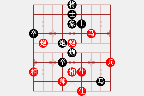 象棋棋谱图片：柳生静云(3段)-负-江中雪(3段) - 步数：104 