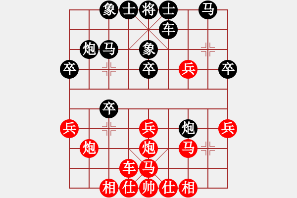象棋棋谱图片：柳生静云(3段)-负-江中雪(3段) - 步数：30 