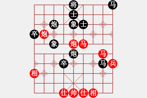 象棋棋谱图片：柳生静云(3段)-负-江中雪(3段) - 步数：70 