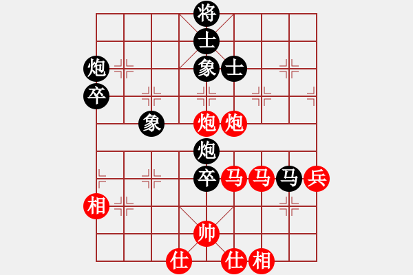 象棋棋谱图片：柳生静云(3段)-负-江中雪(3段) - 步数：80 