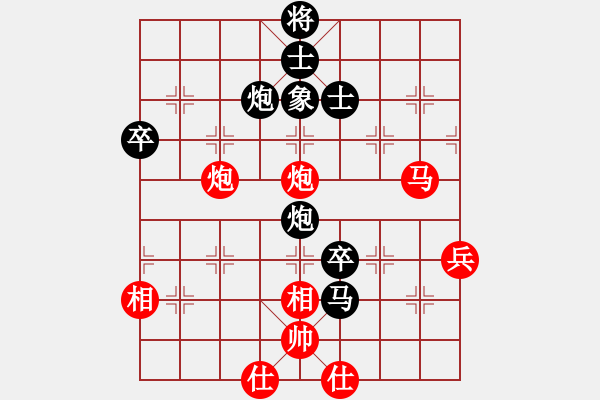 象棋棋谱图片：柳生静云(3段)-负-江中雪(3段) - 步数：90 