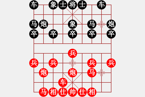 象棋棋譜圖片：第1局 橫車進(jìn)中兵對(duì)飛象 - 步數(shù)：10 