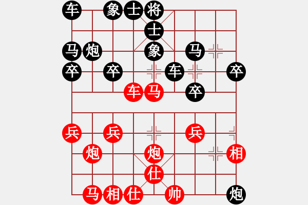 象棋棋譜圖片：第1局 橫車進(jìn)中兵對(duì)飛象 - 步數(shù)：30 