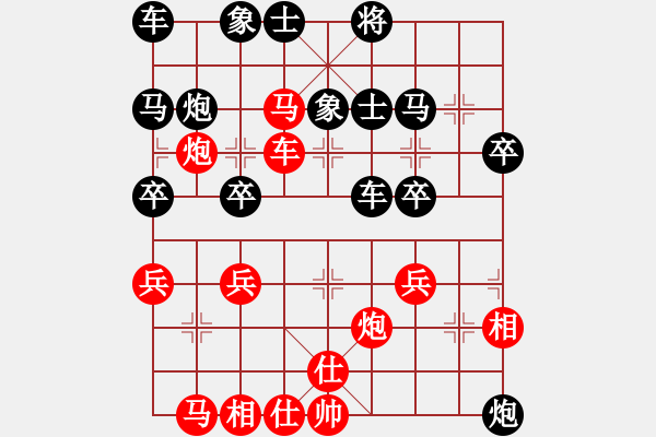 象棋棋譜圖片：第1局 橫車進(jìn)中兵對(duì)飛象 - 步數(shù)：40 