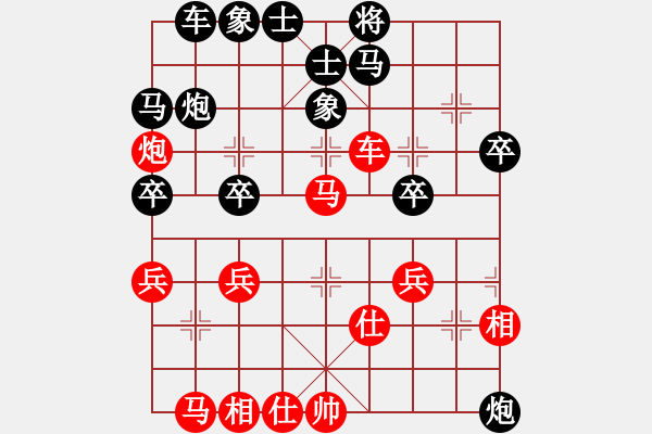 象棋棋譜圖片：第1局 橫車進(jìn)中兵對(duì)飛象 - 步數(shù)：51 