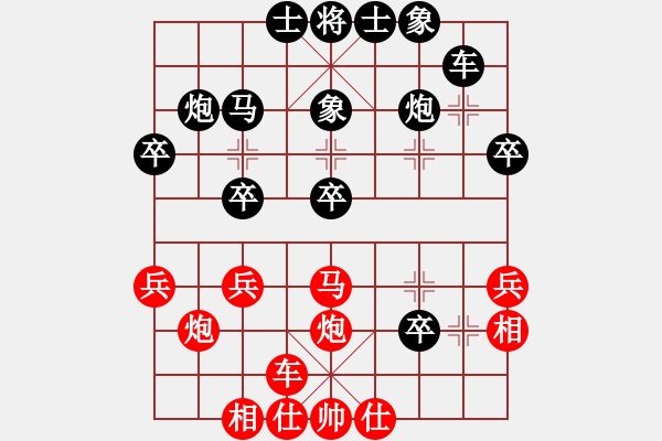 象棋棋譜圖片：sjgj(月將)-負(fù)-善之善戰(zhàn)(4段) - 步數(shù)：30 