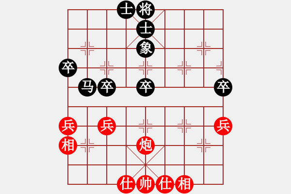 象棋棋譜圖片：sjgj(月將)-負(fù)-善之善戰(zhàn)(4段) - 步數(shù)：50 