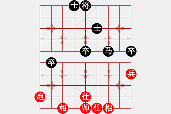 象棋棋譜圖片：sjgj(月將)-負(fù)-善之善戰(zhàn)(4段) - 步數(shù)：70 