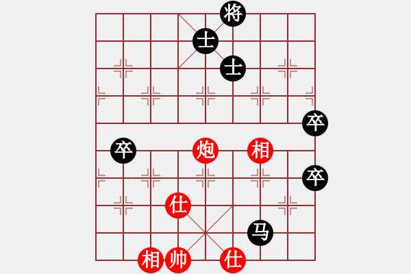 象棋棋譜圖片：sjgj(月將)-負(fù)-善之善戰(zhàn)(4段) - 步數(shù)：90 