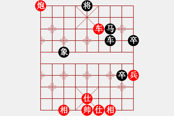 象棋棋譜圖片：天使情人(9段)-和-小妖精(9段)中炮過河車互進七兵對屏風馬平炮兌車 紅進中兵對黑士4進5 - 步數(shù)：100 