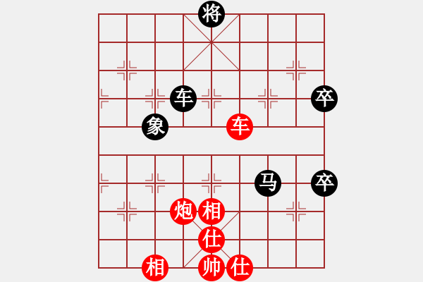 象棋棋譜圖片：天使情人(9段)-和-小妖精(9段)中炮過河車互進七兵對屏風馬平炮兌車 紅進中兵對黑士4進5 - 步數(shù)：110 