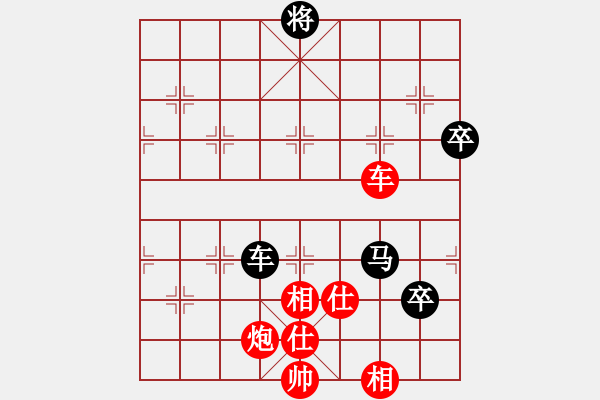 象棋棋譜圖片：天使情人(9段)-和-小妖精(9段)中炮過河車互進七兵對屏風馬平炮兌車 紅進中兵對黑士4進5 - 步數(shù)：130 