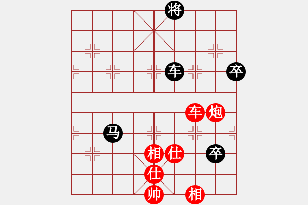 象棋棋譜圖片：天使情人(9段)-和-小妖精(9段)中炮過河車互進七兵對屏風馬平炮兌車 紅進中兵對黑士4進5 - 步數(shù)：140 